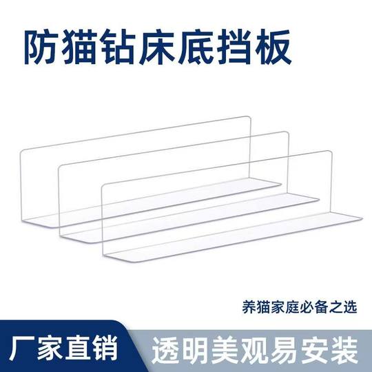 Tiras divisorias transparentes para cajones con deflector en forma de L
