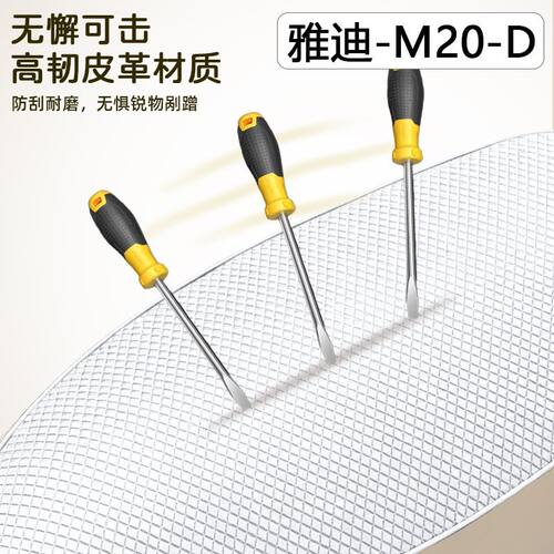 雅迪M20-D电动车坐垫套防水防晒隔热四季通用TDR3075Z电动车座套 - 图3