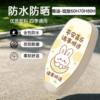 Yadea Modern Bloom 60/70/80-H seat cover