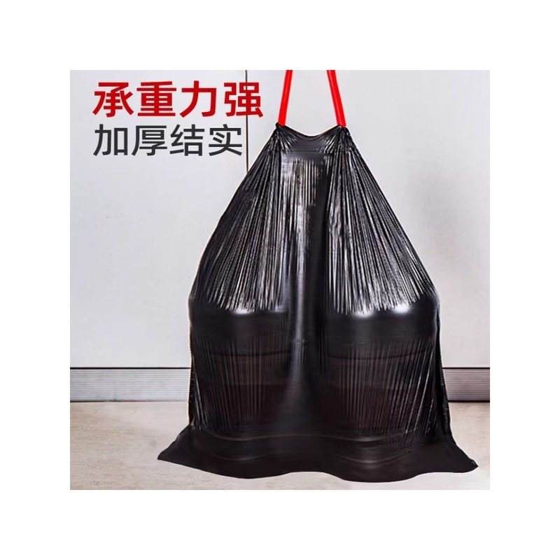抽绳式加厚垃圾桶专用中号厨房垃圾袋多色家居抽绳式垃圾袋中大款,淘宝优惠券,粉丝福利购,淘宝优惠卷