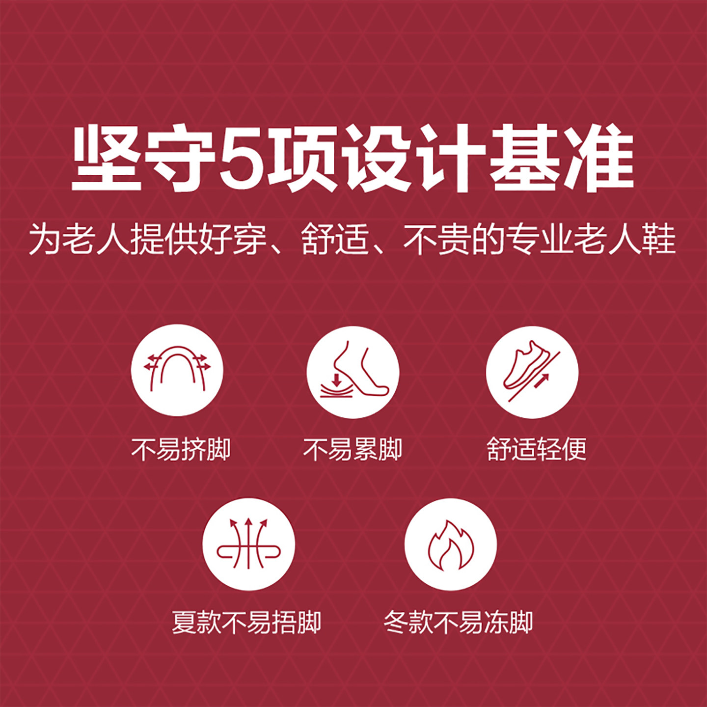 足力健老人鞋官方2026冬季新款加绒厚底雪地男靴保暖抗寒东北棉鞋,淘宝优惠券,粉丝福利购,淘宝优惠卷