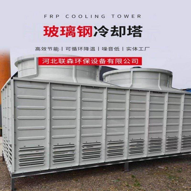 100吨方形冷却塔工业横流式玻璃钢冷却水塔200吨散热降温冷水塔,淘宝优惠券,粉丝福利购,淘宝优惠卷