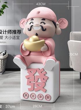 国潮财神爷大型落地摆件店铺开业礼物前台办公室装饰品乔迁礼品