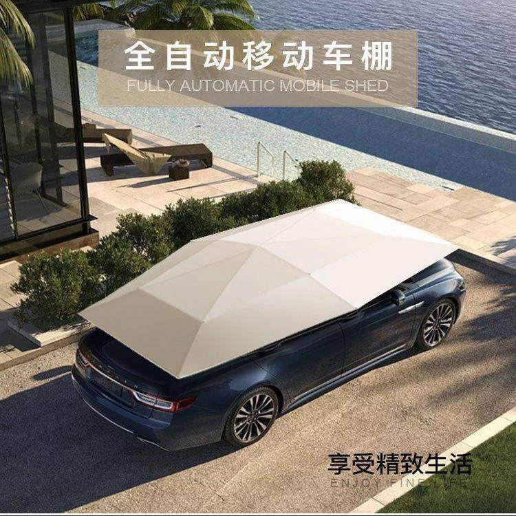 汽车遮阳伞自动智能遥控折叠车顶防晒隔热车罩遮阳罩雨篷电动车棚,淘宝优惠券,粉丝福利购,淘宝优惠卷