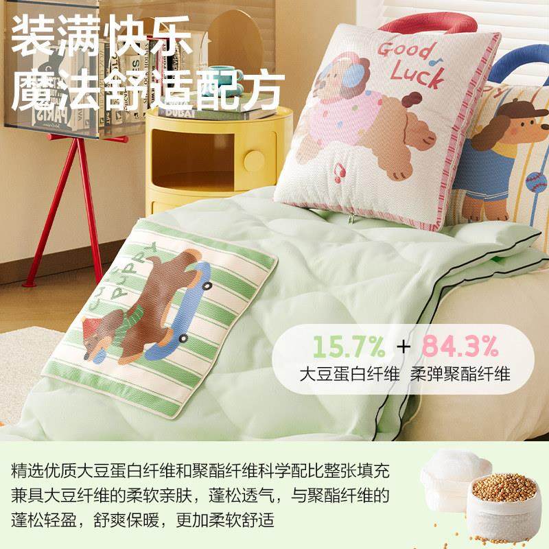御尚居夏凉被抱枕被子两用凉感丝空调被车用幼儿园午睡毯子二合一,淘宝优惠券,粉丝福利购,淘宝优惠卷
