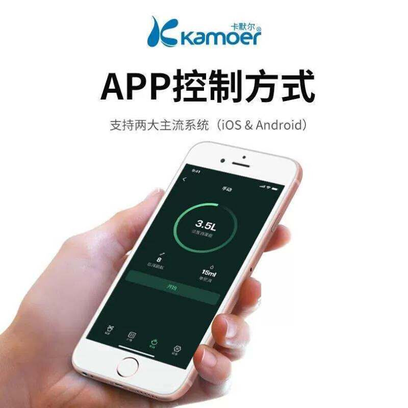 kamoer自动浇水器智能园艺浇花app控制多肉浇水灌雾化微喷花园喷-图2