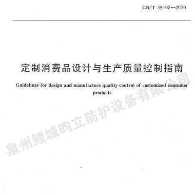 亚克力不锈钢PC防爬扶梯防攀爬自动扶梯扶梯配件电梯防爬装置标识