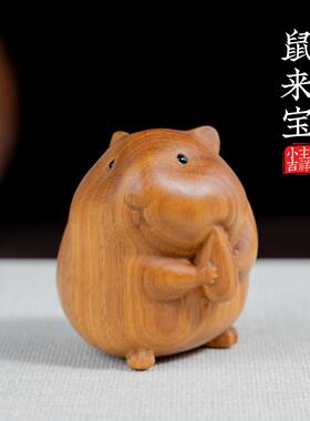 天然绿檀木可爱仓鼠摆件创意手把件木质文玩工艺装饰品生肖鼠模型