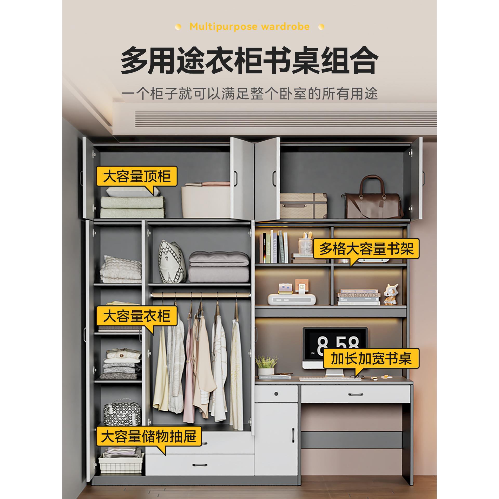 实木书桌带衣柜一体儿童房电脑桌书柜组合家用卧室带书架学习桌 - 图0