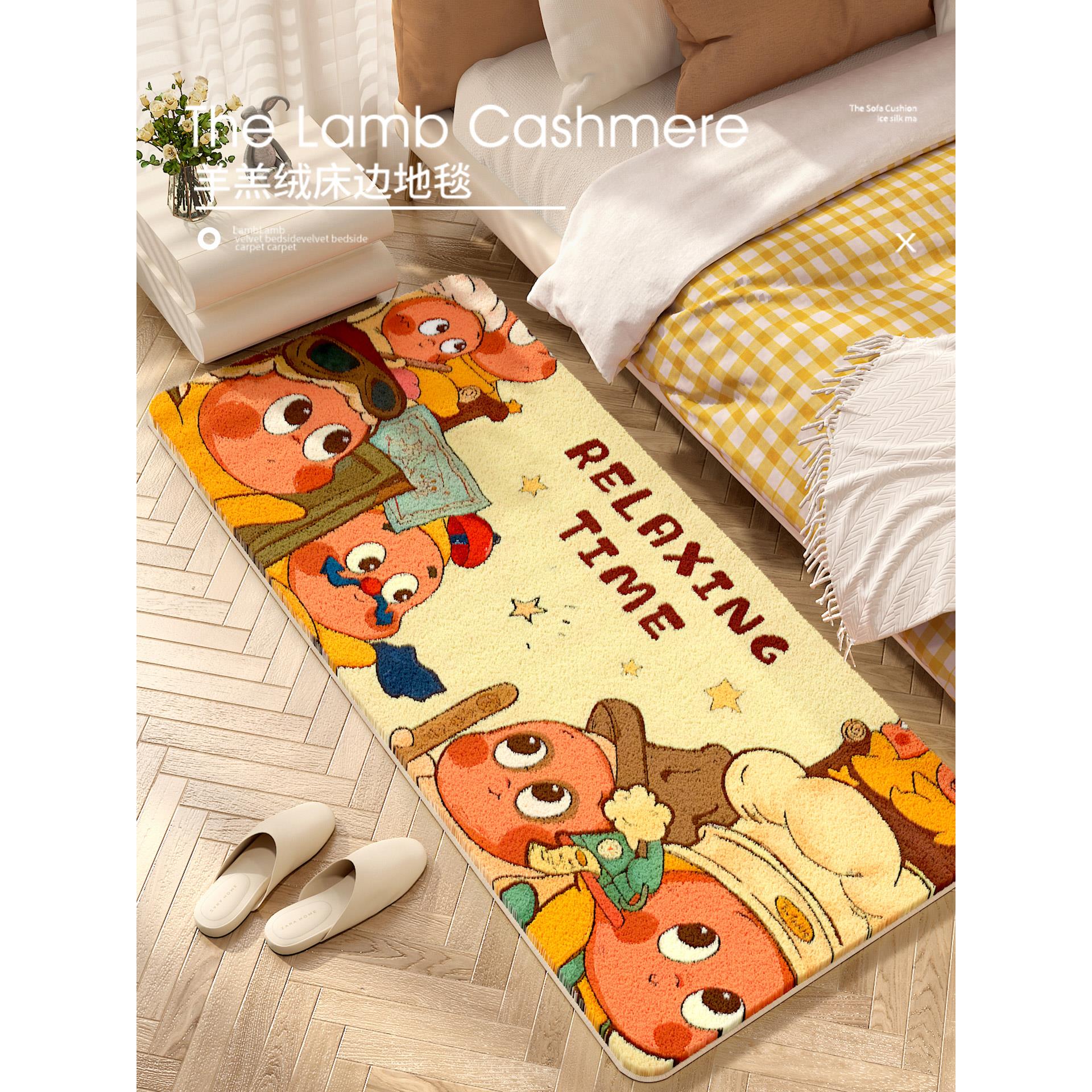 儿童房脚垫加厚保暖毛绒地毯卧室床边羊绒柔软脚垫客厅防滑脚垫子 - 图0