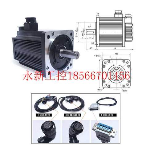 议价一川 180ST-M35010 交流伺服电机套装 35N.M 3.7KW 100￥ - 图3