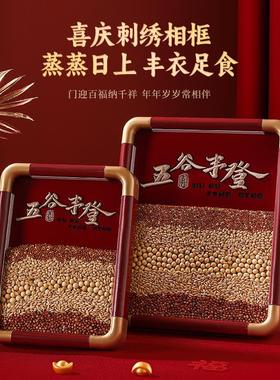 五谷丰登相框摆件家居饰品客厅电视柜酒柜新房玄关装饰品乔迁之喜