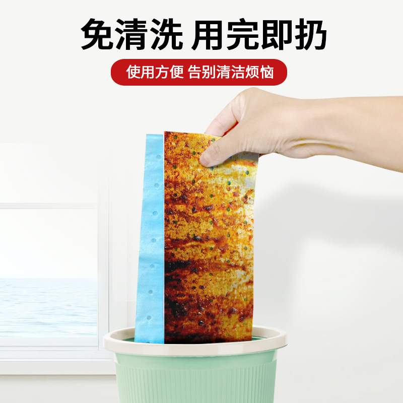  舒绎家用防油贴纸