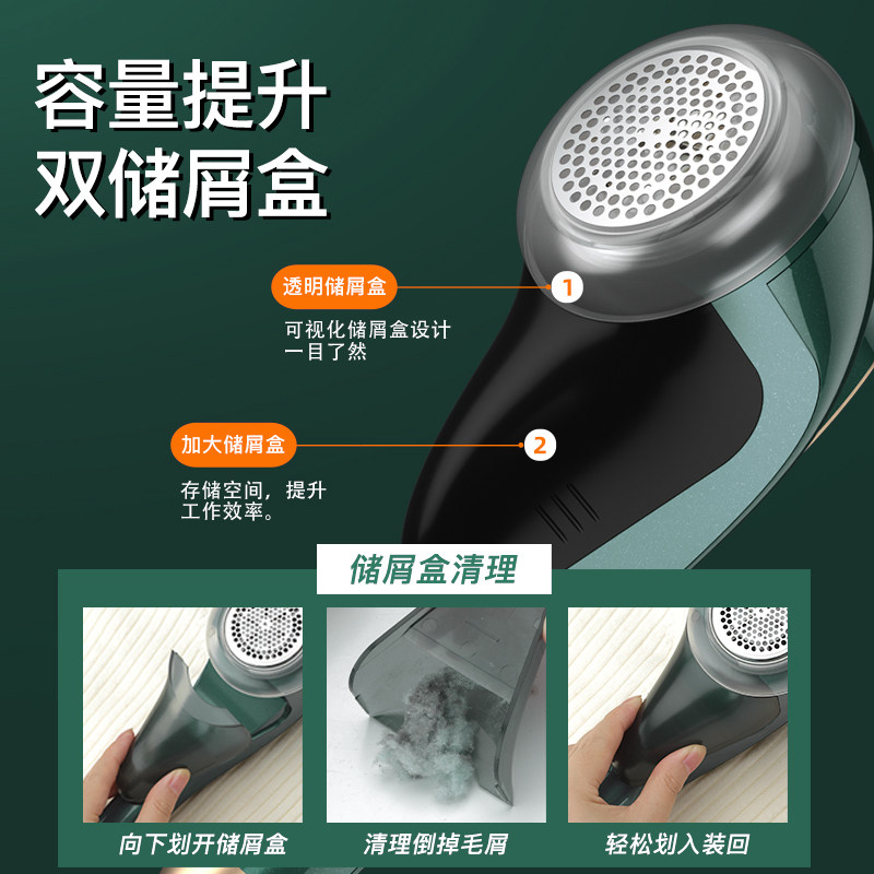 荣事达毛球修剪器剃毛器衣服毛球打毛机去球器衣物吸刮除毛器家用,淘宝优惠券,粉丝福利购,淘宝优惠卷