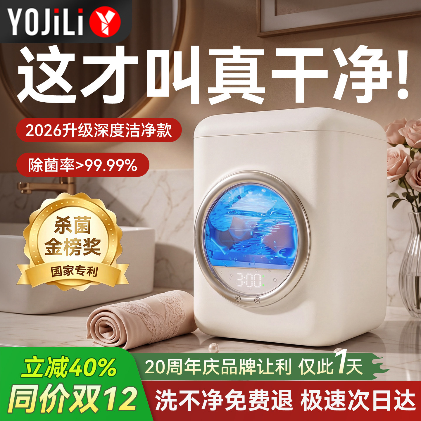 图2