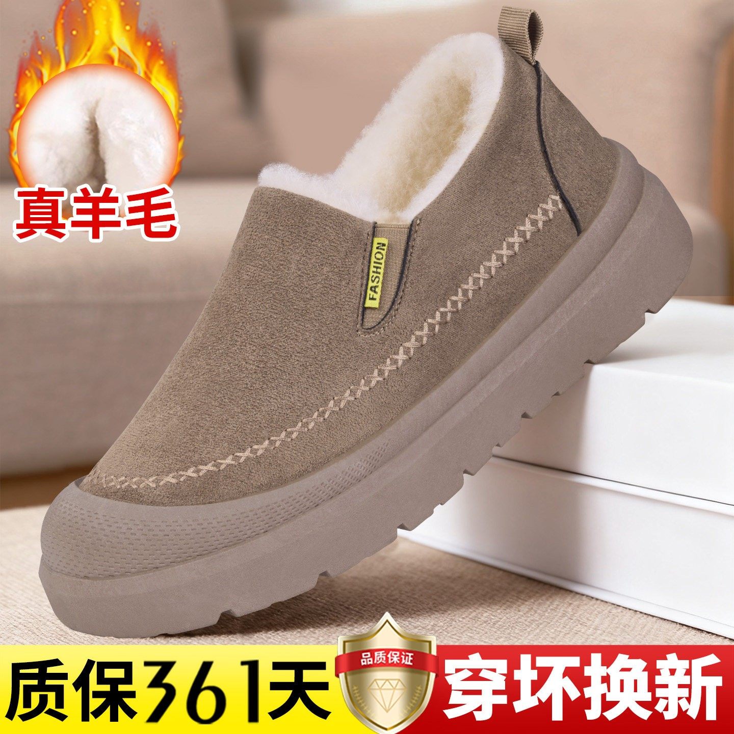 老北京布鞋男25冬季新款加绒加厚羊毛保暖一脚蹬厚底防滑爸爸棉鞋,淘宝优惠券,粉丝福利购,淘宝优惠卷