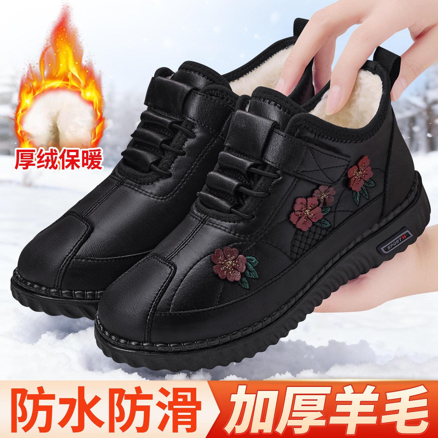 加绒老北京布鞋女冬季新款中老年妈妈棉鞋老人防滑软底保暖雪地靴,淘宝优惠券,粉丝福利购,淘宝优惠卷