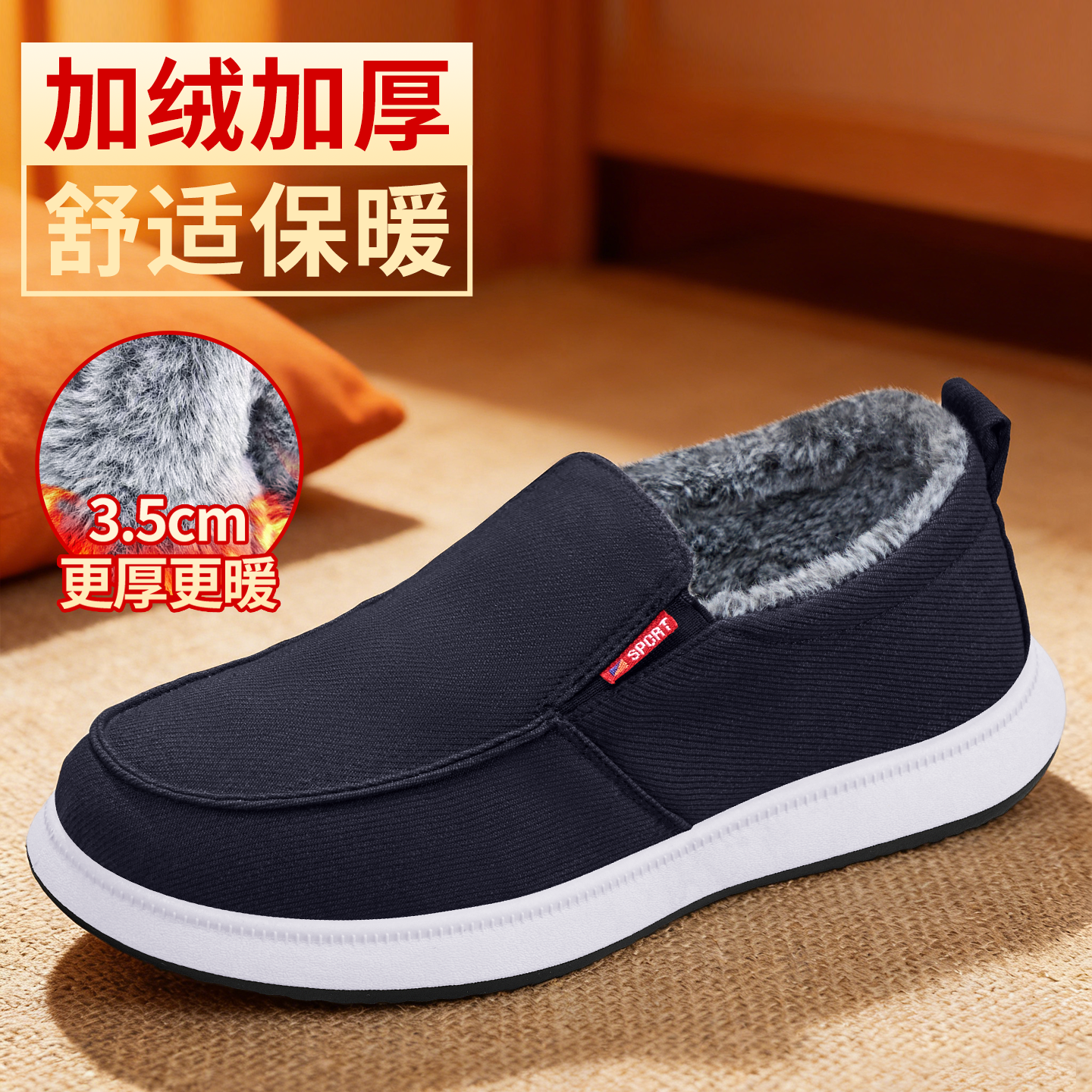 老北京布鞋男秋冬加绒加厚保暖中老年棉鞋新款老人防滑软底爸爸鞋,淘宝优惠券,粉丝福利购,淘宝优惠卷