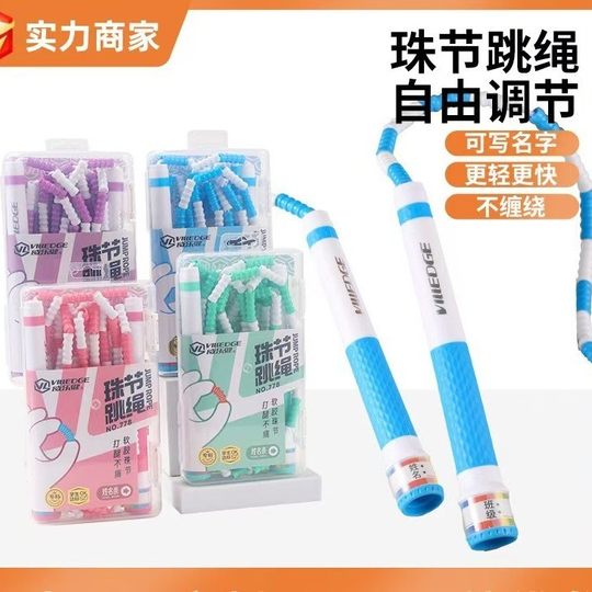 Wilo jianzhu festival fancy signature cat claw bamboo panda cartoon skipping rope children and students recommended for high school entrance examination
