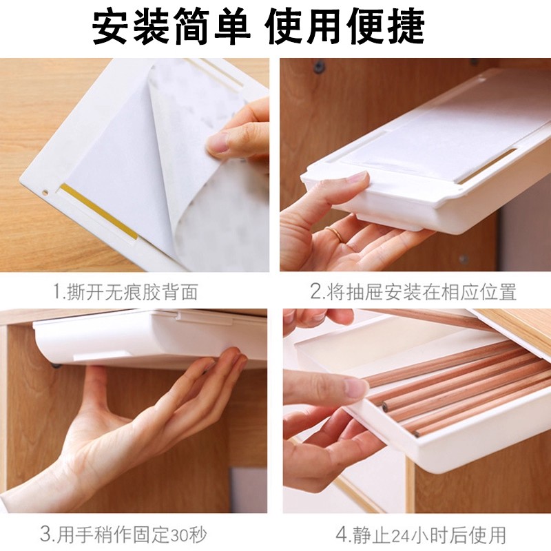 2025新款桌下隐藏粘式固定方形办公化妆笔抽屉式收纳盒学生收纳盒 - 图2