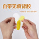 Shoe deodorant patch, anti-odor, fragrance and sweat-absorbent patch