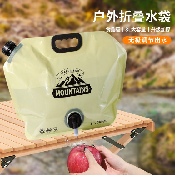 Outdoor portable folding water bag with large capacity and thickening
