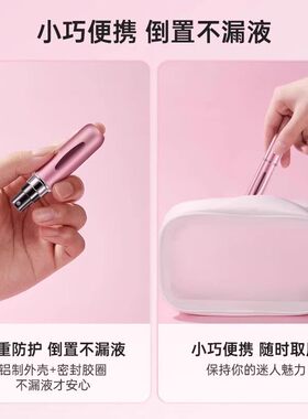出差旅行小样按压分装器
