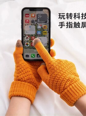 秋冬加绒加厚触屏骑行手套