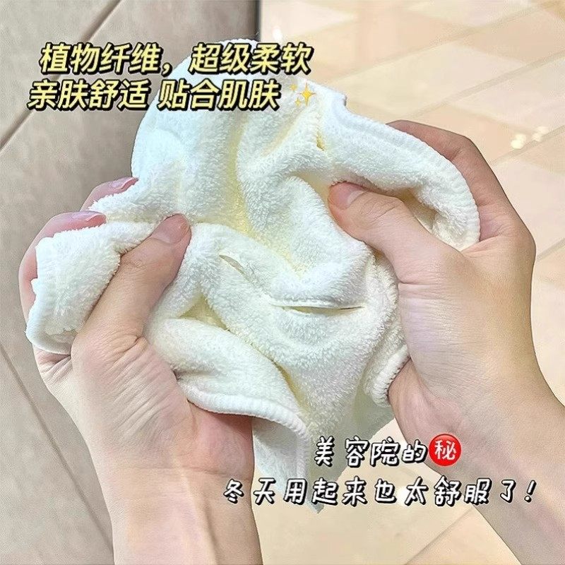 美容面部敷脸巾蒸汽加热湿敷面膜巾加厚吸水蒸脸热敷毛巾面膜罩,淘宝优惠券,粉丝福利购,淘宝优惠卷