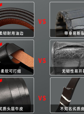 头层牛皮内穿无牙自动扣皮带男士真皮潮年轻人腰带纯牛皮裤带内扣