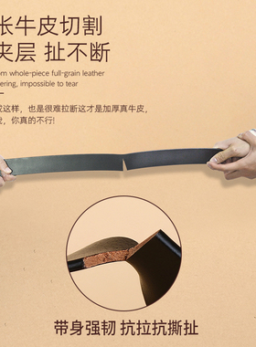 男士头层牛皮平滑扣针扣腰带身