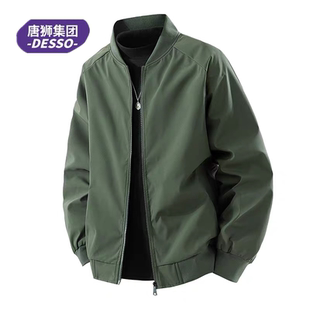 拍2件唐狮集团DESSO男美式飞行员夹克外套