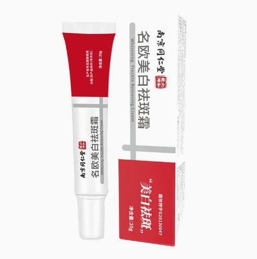 维生素E额头护理去抬头纹额头纹抗皱保湿面部按摩霜,淘宝优惠券,粉丝福利购,淘宝优惠卷