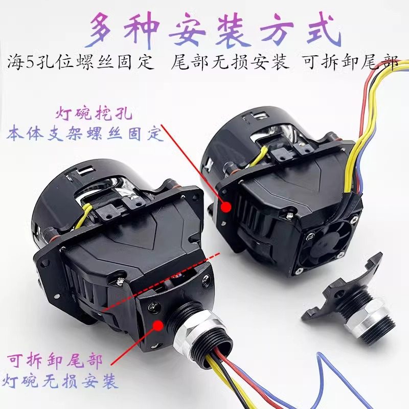 汽车大灯改装通用无损超亮鱼眼双直射激光模组LED透镜H4H7H119006 - 图2