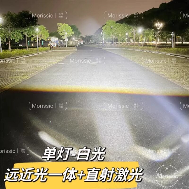 汽车大灯改装通用无损超亮鱼眼双直射激光模组LED透镜H4H7H119006 - 图0