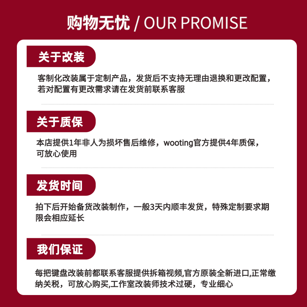 Wooting60he+键盘满改浮世绘黑改装磁轴键盘80he正品顺丰包邮v2 - 图3