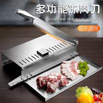 Chopped osteotomy Knife God of Frozen Meat special Brake Knife Chicken Shea Bone Machine Commercial Portable Multifunction Kitchen Hay Cutter