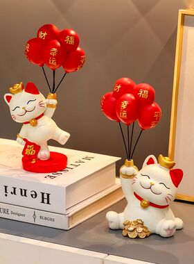 入户玄关摆件招财猫客厅酒柜