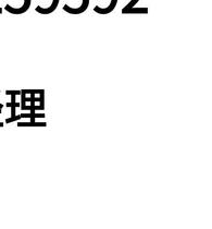 ALCATEL Alcatel A300H Dry Pump Alcatel A300H Direct pat on non-shipping required RFQ