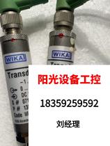 German WIKA Weika Import Pressure Sensor WU-10 -1-7ba Direct pat on non-shipping required RFQ