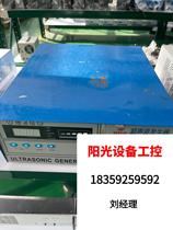 And corda ultrasonic generator HKD-1000E direct pat no shipping needs to be requested for quotations