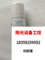 LTN Slip Ring Spray Direct Pat No Shipping Needs To Be Requested For Quotations