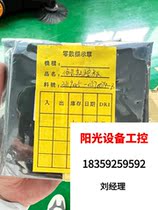 Signal Transfer Board 920-05641-01 Direct Pat No Shipping Needs to RFQ