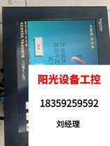 schneider XBTORT5330 8 packets only good for direct flapping not shipping needs to be requested