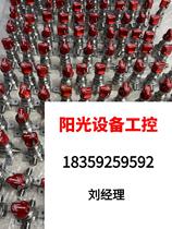 HAM-LET HM20-4VKLQ-M4-ISLT Manual Valve Direct flapping without shipping required RFQ