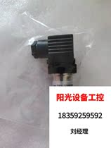 Jason Imports Raw Wind Power Sensors PW10-S250G14BM4B Direct Pat No Shipping Needs to RFQ
