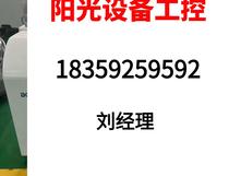 Alcatel 182TD leak detector Adixen ASM 182TD direct pat on non-shipping needs to be requested