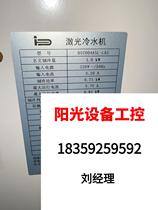 Chillers number of DIC004ASL-LA2 Direct flapping without shipping is subject to request for quotations