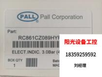 PALL quite pressure differential switch RC861CZ089HYR24DC quite a direct pat no shipping needs to be requested