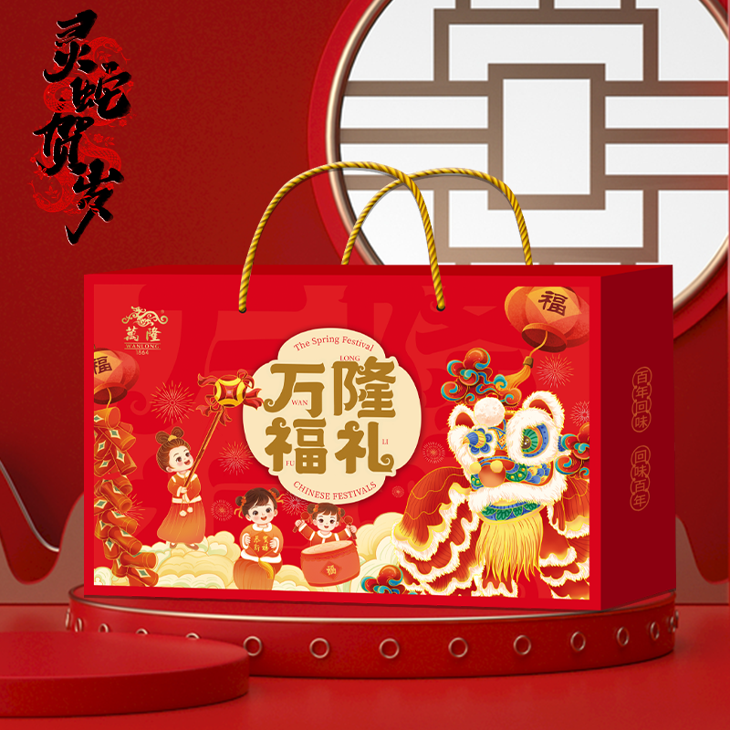 万隆福礼礼盒整只酱鸭大礼包企业团购浙江杭州特产年货节送礼佳品,淘宝优惠券,粉丝福利购,淘宝优惠卷